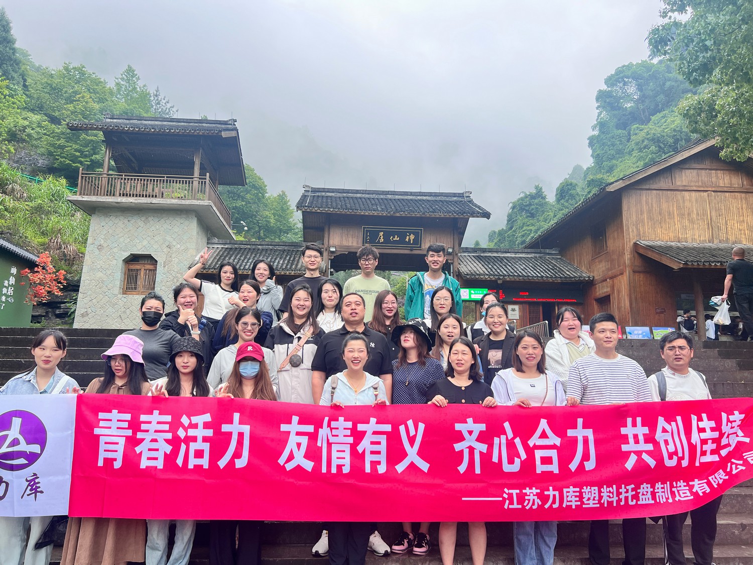 臺(tái)州神仙居風(fēng)景區(qū)之旅：青春活力綻放，共賞山川美景